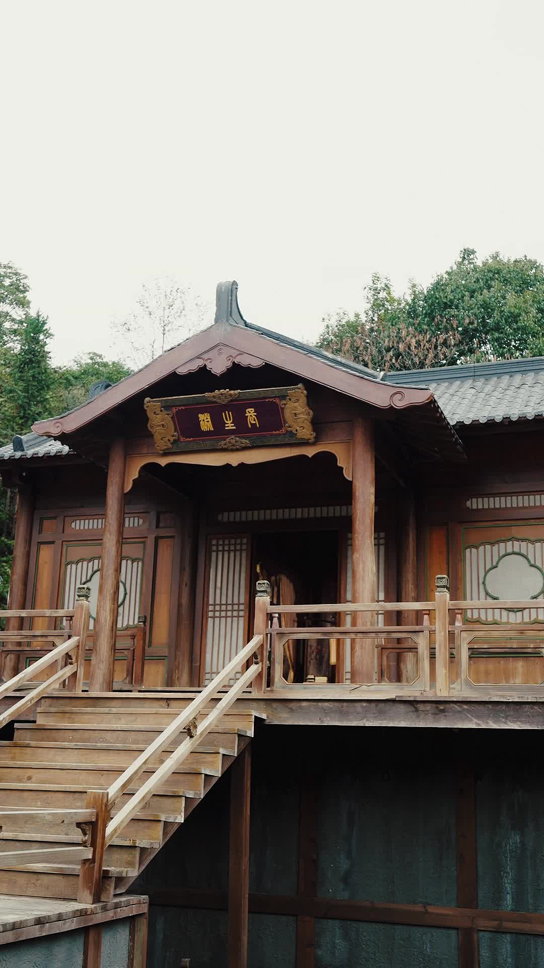 Episode 16 - Goddess of Eternity